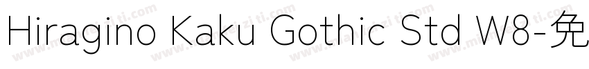 Hiragino Kaku Gothic Std W8字体转换